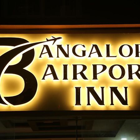 Bangalore Airport Inn Hotel, Airport Pickup & Drop Available 24X7 Devanahalli Екстериор снимка