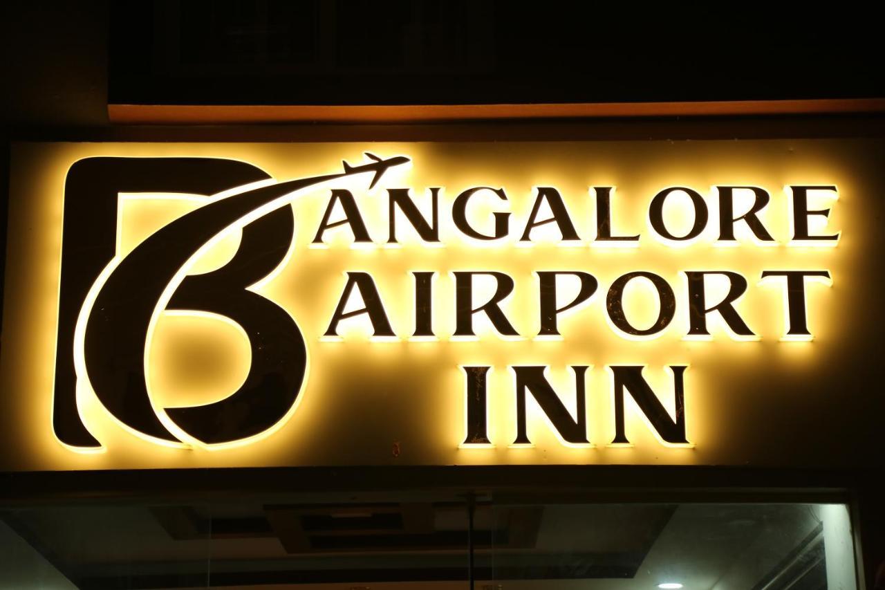 Hotel Bangalore Airport Inn, Near Kempegowda Airport, Airport Pickup & Drop Available 24X7 Devanahalli Екстериор снимка
